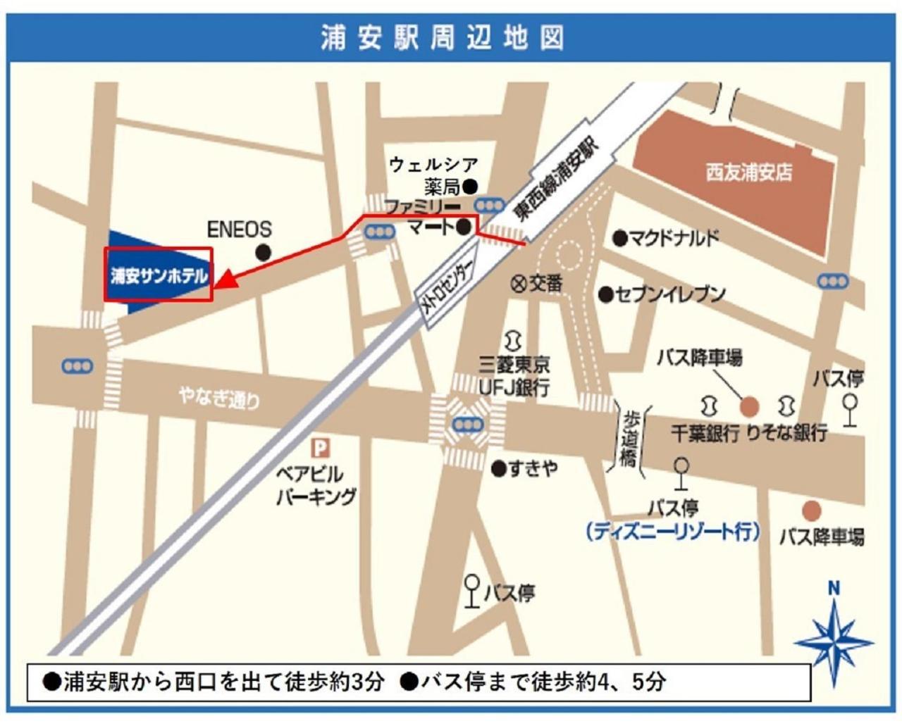 Urayasu Sun Hotel, Tokyo
